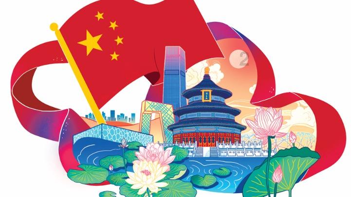 喜羊羊奇妙冒险2
