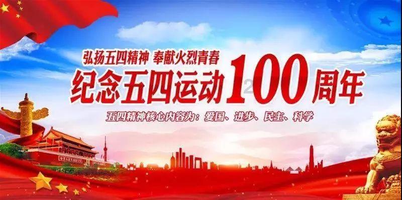 红石遗迹