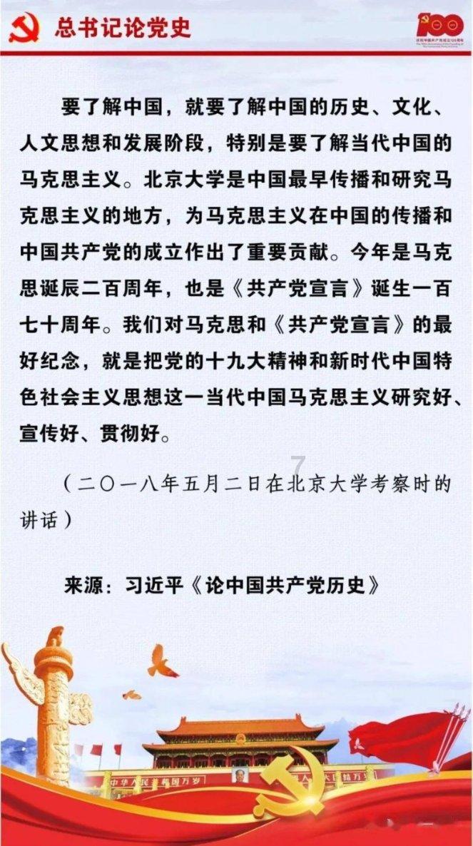 爱的魔力