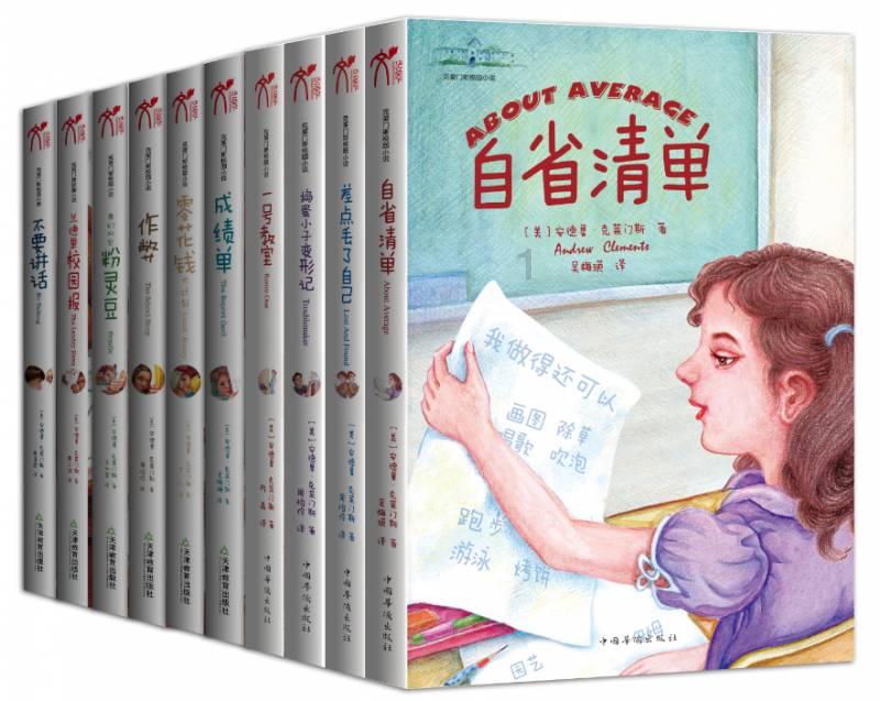 拯救精灵的土地7